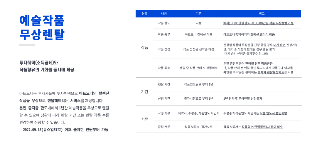 제목을-입력해주세요_-001 (3).png